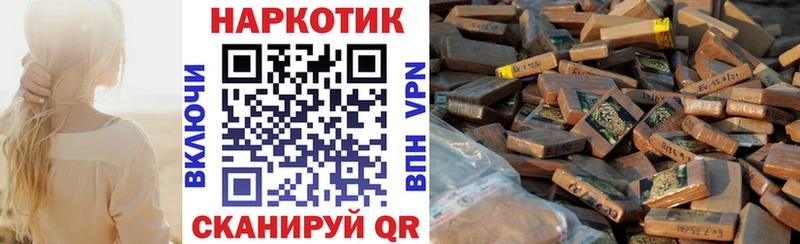 Как найти наркотики Перевоз Alpha PVP  АМФ  ГАШ  МЕТАМФЕТАМИН  МЕФ 