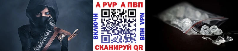 APVP мука  купить   Перевоз 