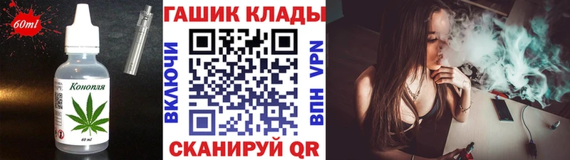 Еда ТГК конопля  Перевоз 