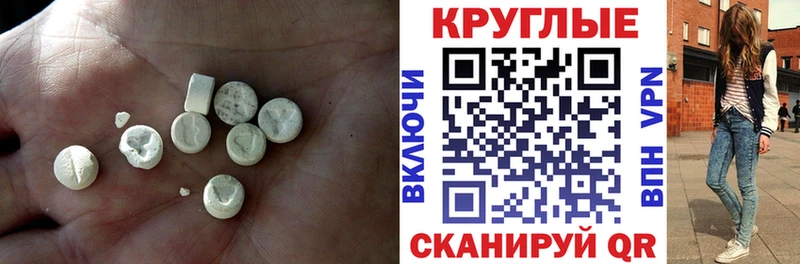 ЭКСТАЗИ 250 мг  мега ссылки  Перевоз 