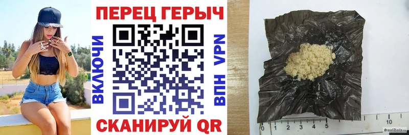 Героин герыч blacksprut Перевоз