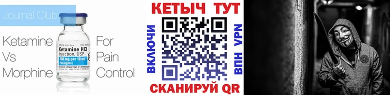 купить закладку  Перевоз  гидра зеркало  это формула  Кетамин ketamine 