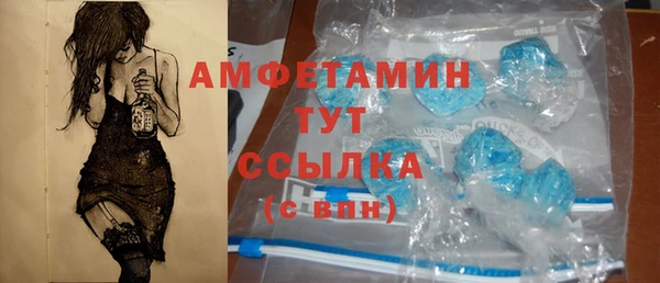 мяу мяу кристалл Алексин