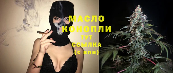 дистиллят марихуана Алзамай