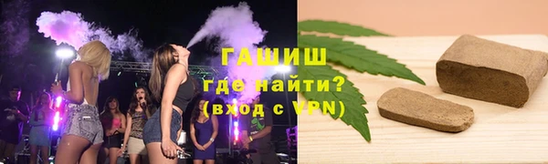 мяу мяу кристалл Алексин