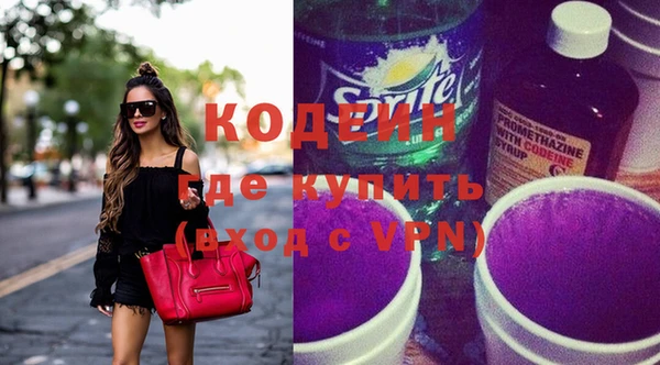 ГАЛЛЮЦИНОГЕННЫЕ ГРИБЫ Алексеевка