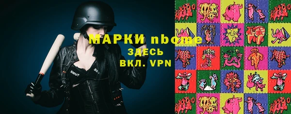 дистиллят марихуана Алзамай