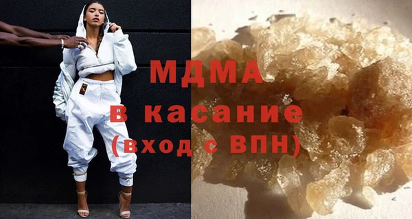 мяу мяу кристалл Алексин