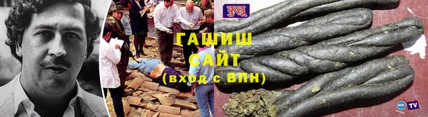 ГАЛЛЮЦИНОГЕННЫЕ ГРИБЫ Алексеевка