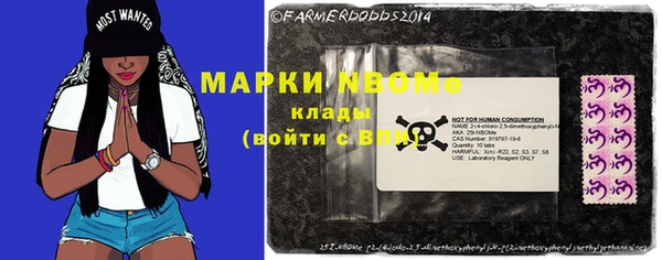 мяу мяу кристалл Алексин