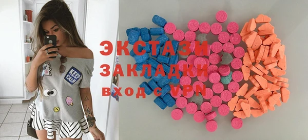 ГАЛЛЮЦИНОГЕННЫЕ ГРИБЫ Алексеевка