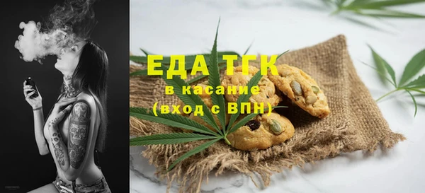 винт Нефтегорск
