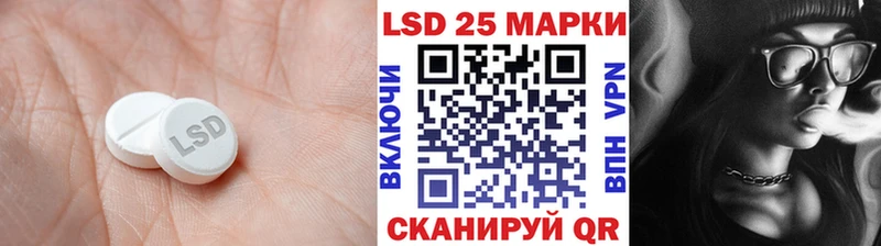 ЛСД экстази ecstasy Перевоз