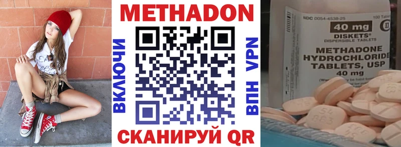hydra онион  наркошоп  Перевоз  Метадон VHQ 