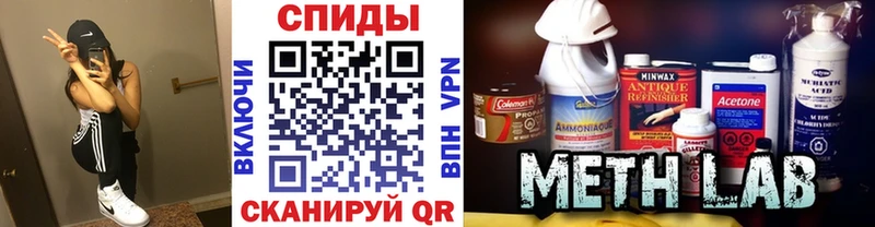 где можно купить наркотик  omg рабочий сайт  Метамфетамин Methamphetamine  Перевоз 