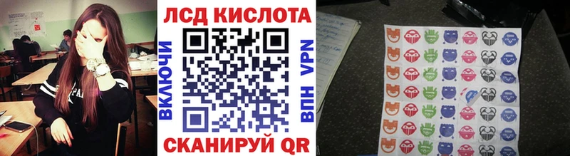 Наркотические марки 1,5мг Перевоз