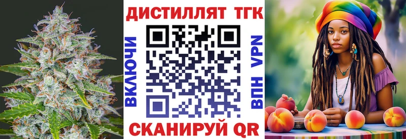 как найти закладки  Перевоз  ТГК вейп 