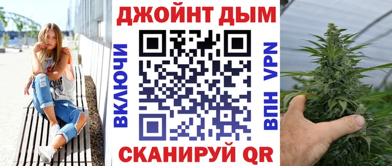 МАРИХУАНА семена Перевоз